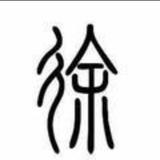 用户3443394242861头像