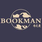 布克曼Bookman头像