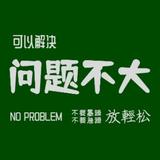 MengGz头像