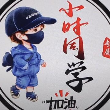 阿福198306头像