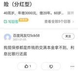 用户5457438470335头像