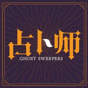神准的塔罗头像