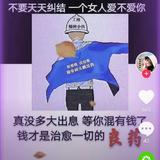 北斗问苍穹头像