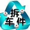 用户3707045035833头像