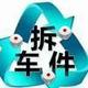用户3707045035833头像