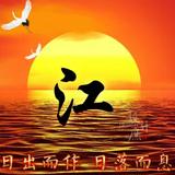 聊城车行小神仙头像