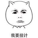 铜锣湾_陈浩南的个人资料头像