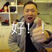 四川领界汽车官方账号头像