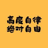0113chen头像