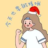 我系小喇叭头像
