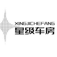 星级车房车灯专改头像