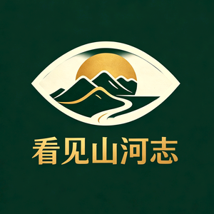 科普公元