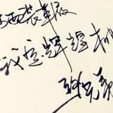 多才多艺微风cB头像