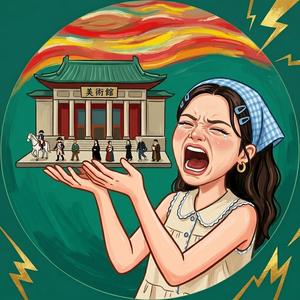 艺术拿铁