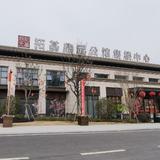 拓基鼎元公馆孙科头像
