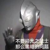 归故里的传说头像