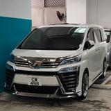 太子恒头像