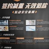 骁峰训练营头像