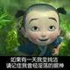 被强煎的包子头像