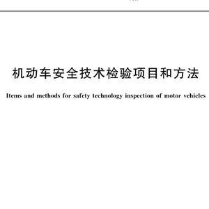 一起找发动机号头像