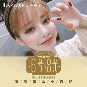 6小号丨头像