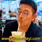 小吴乐意的个人资料头像