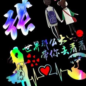 奋发有为艺术家aSU头像