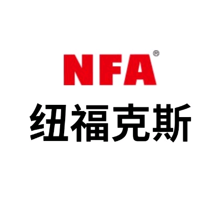 纽福克斯NFA直销店头像