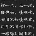张zhangyong勇头像