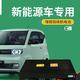 五菱mini增程续航头像