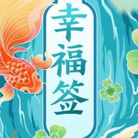 用户4927122636660头像