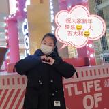 端庄优雅高山WK头像