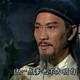 沧海无余头像