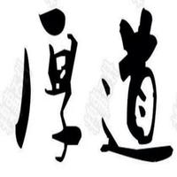 海盗船长9460头像