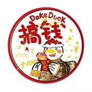 星云56的个人资料头像