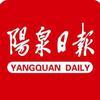 阳泉日报头像