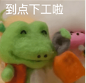 菜鸡01的个人资料头像