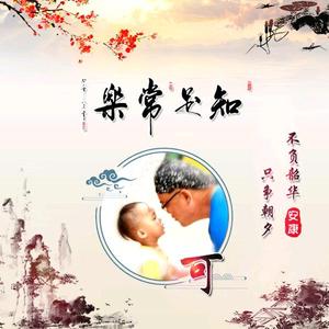 可可西里7z9A头像