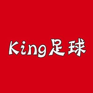 King足球头像