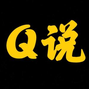 故事不虚构局头像