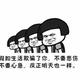 专买漏油车头像