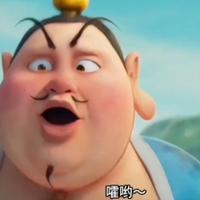 一往无前明月lQy头像