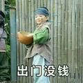 Allen89939561头像