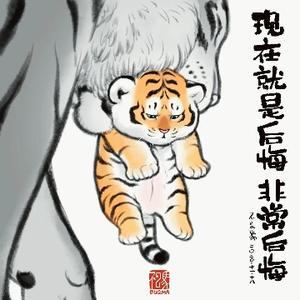 捨棄1头像