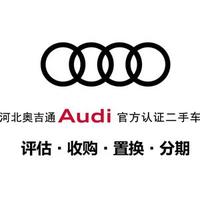 河北奥吉通二手车头像