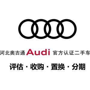 河北奥吉通二手车头像