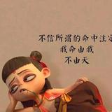 谭师头像