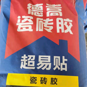 福建胜高虹建材头像