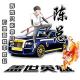 晴天4770694055803头像