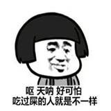 用户7111373217520头像